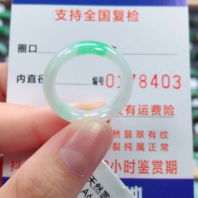 【闪购商品】未镶嵌戒指翡翠18号
