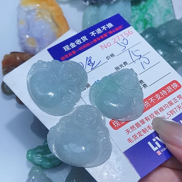 定制翡翠未镶嵌尹*兰