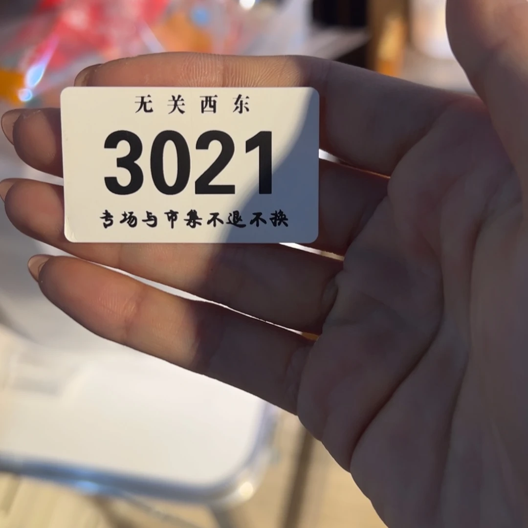 陶大青年集开播啦开播啦可**妈