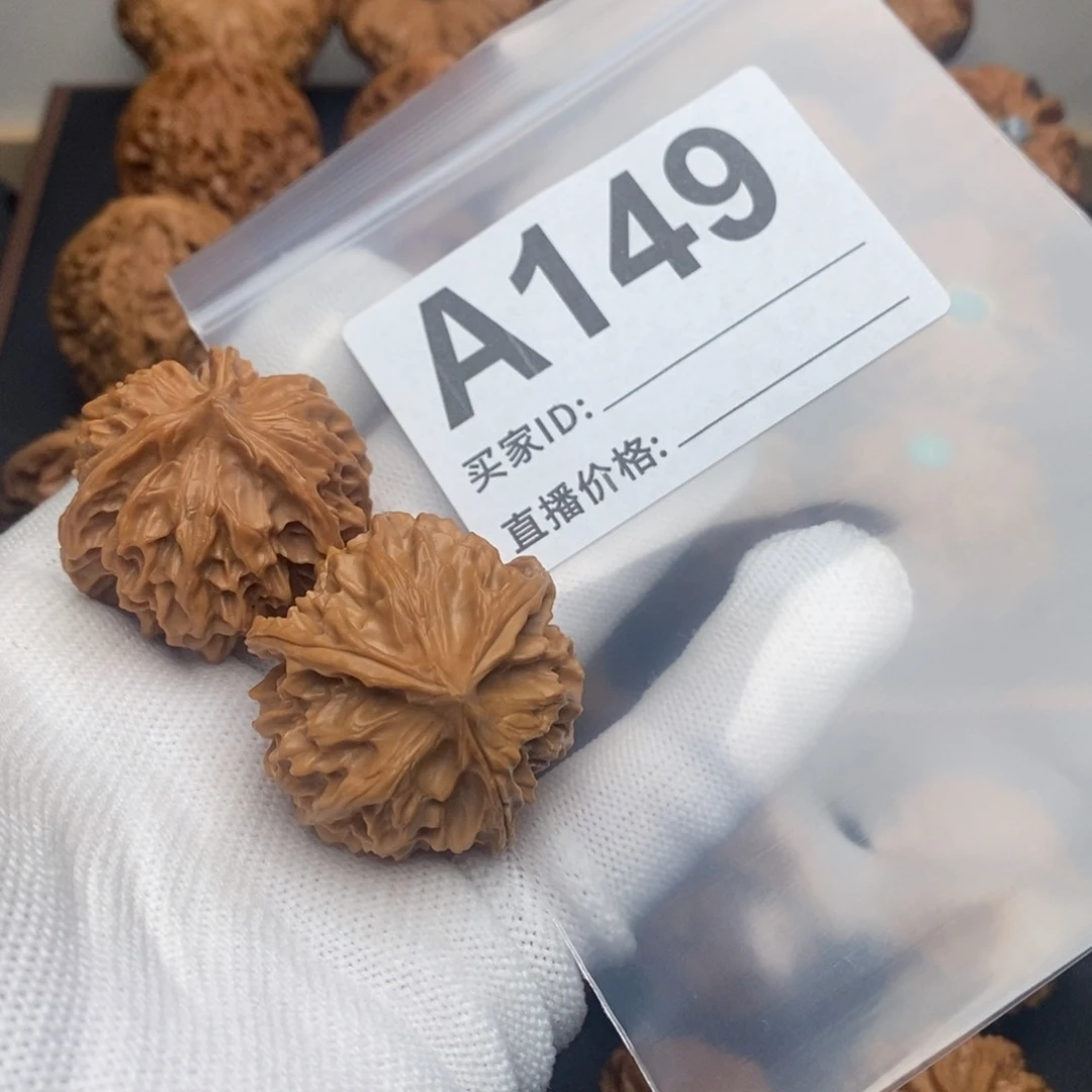 文玩核桃把件三愣