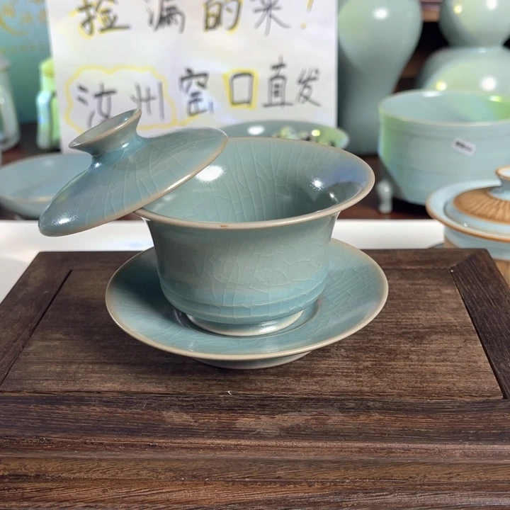 汝州原矿原釉微瑕盖碗