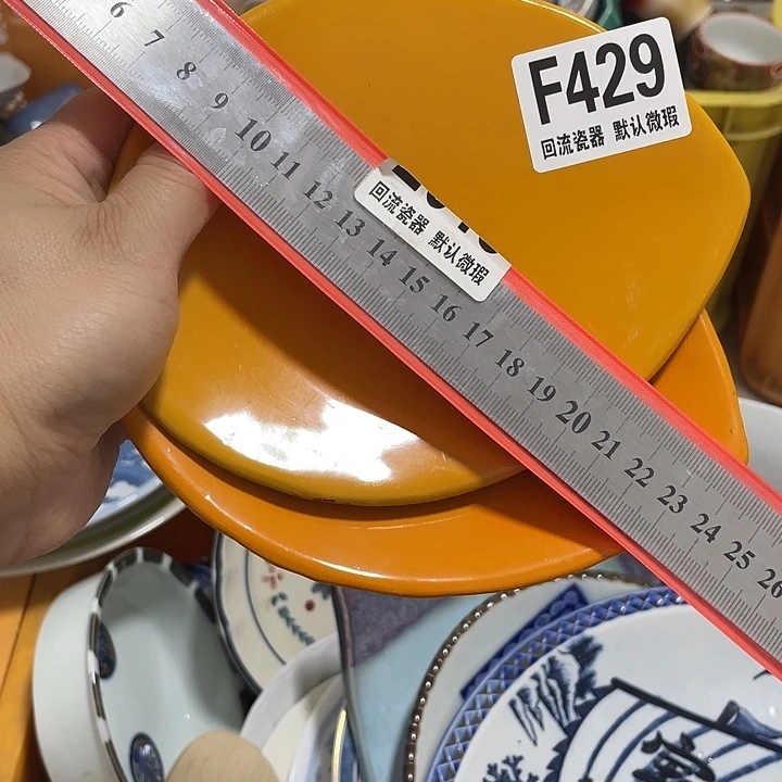 搪瓷米*回流陶瓷微瑕429