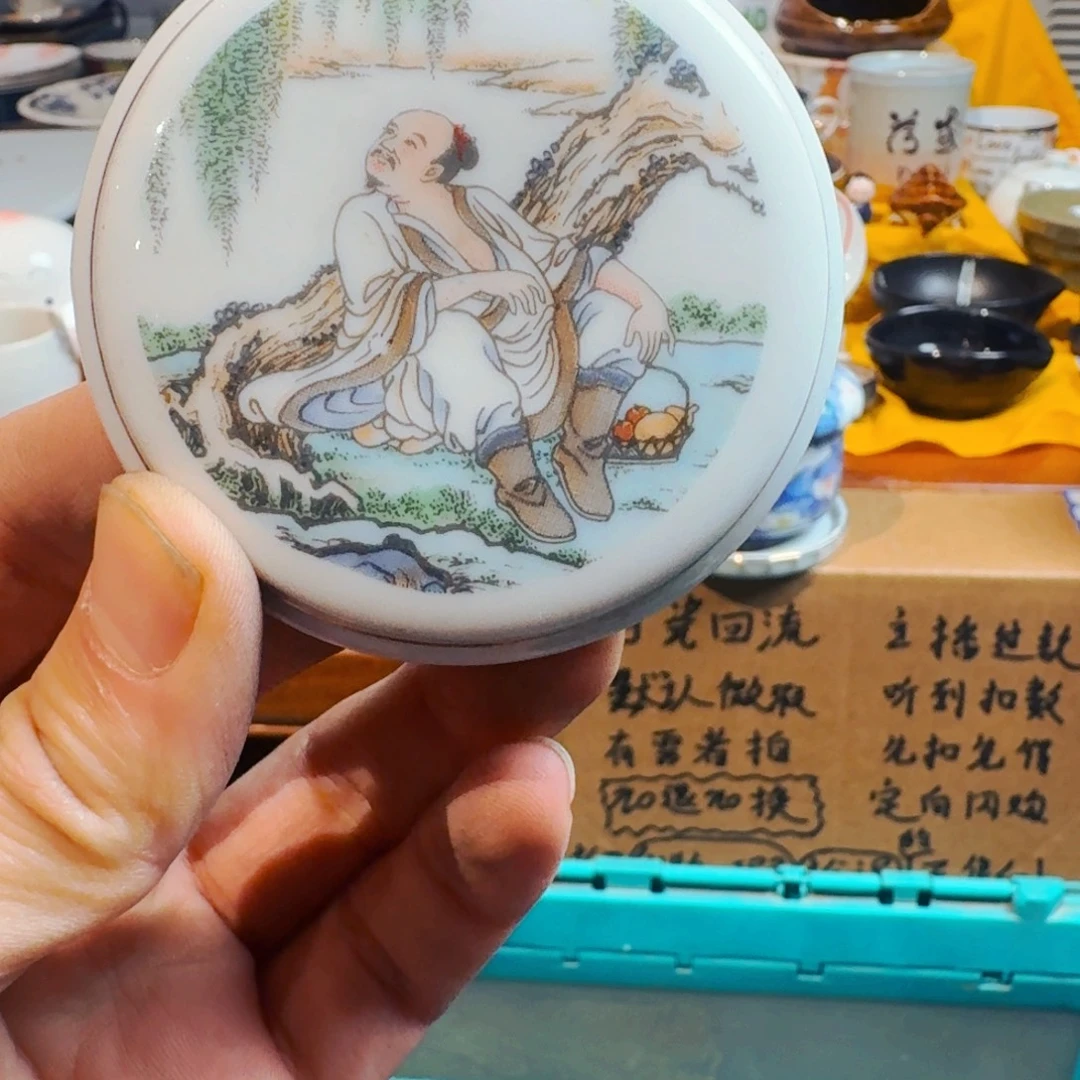 夜***冷搪瓷默认微瑕不退不换