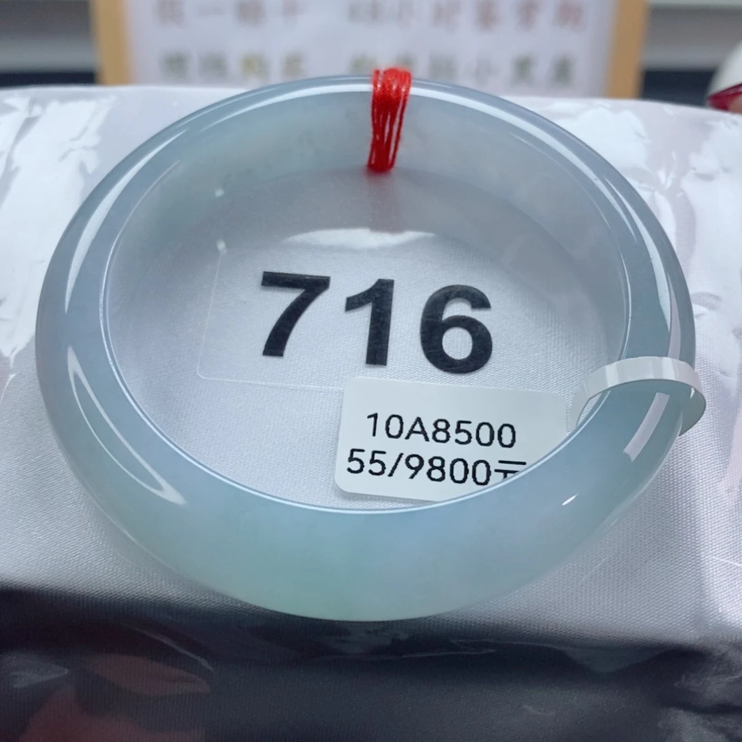 翡翠手镯未镶嵌天然A货翡翠手镯