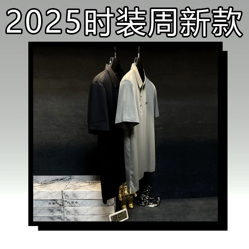 D【25489】高端夏季短袖新款2025运动户外凉感时尚POLO衫潮流T恤