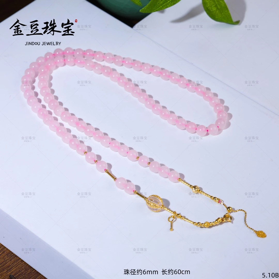【金豆】璟瑜||18K金呱呱来米藕粉和田玉毛衣链万能链B