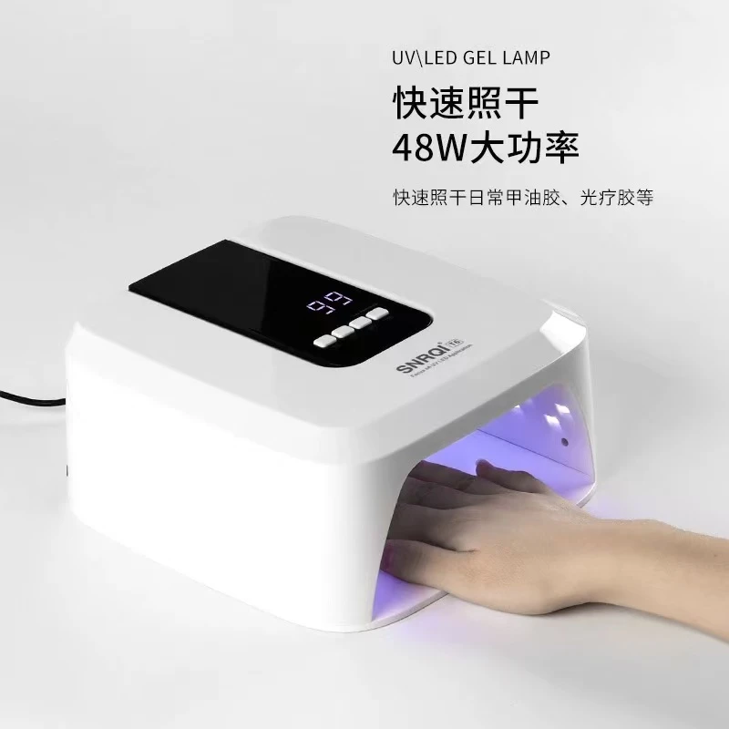 【美甲哥】希妹美甲  赛迩齐T6美甲光疗灯（48w33颗灯珠）
