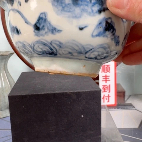 碗罗*田青花碗。。。。。。