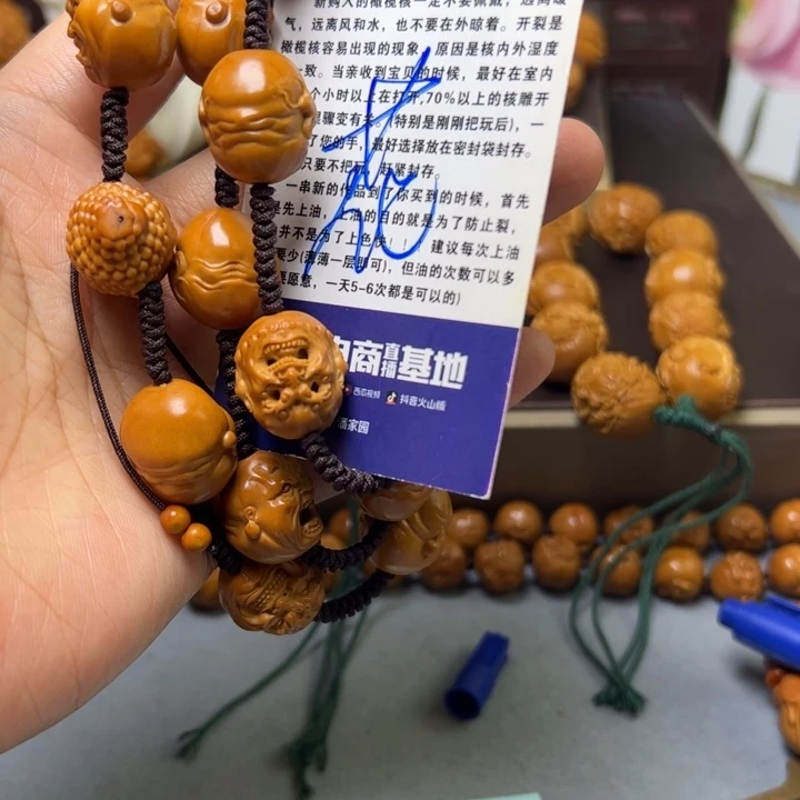 车***国橄榄核手串/手链橄榄核