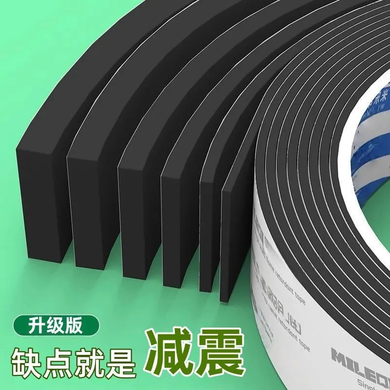 锂电池防震垫电池仓缓冲垫自粘海绵锂电池减震棉耐高温阻燃单面胶
