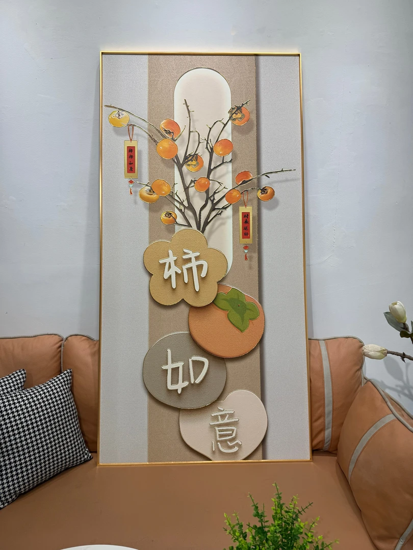 柿柿如意新中式玄关装饰画竖版走廊过道高档寓意好墙画