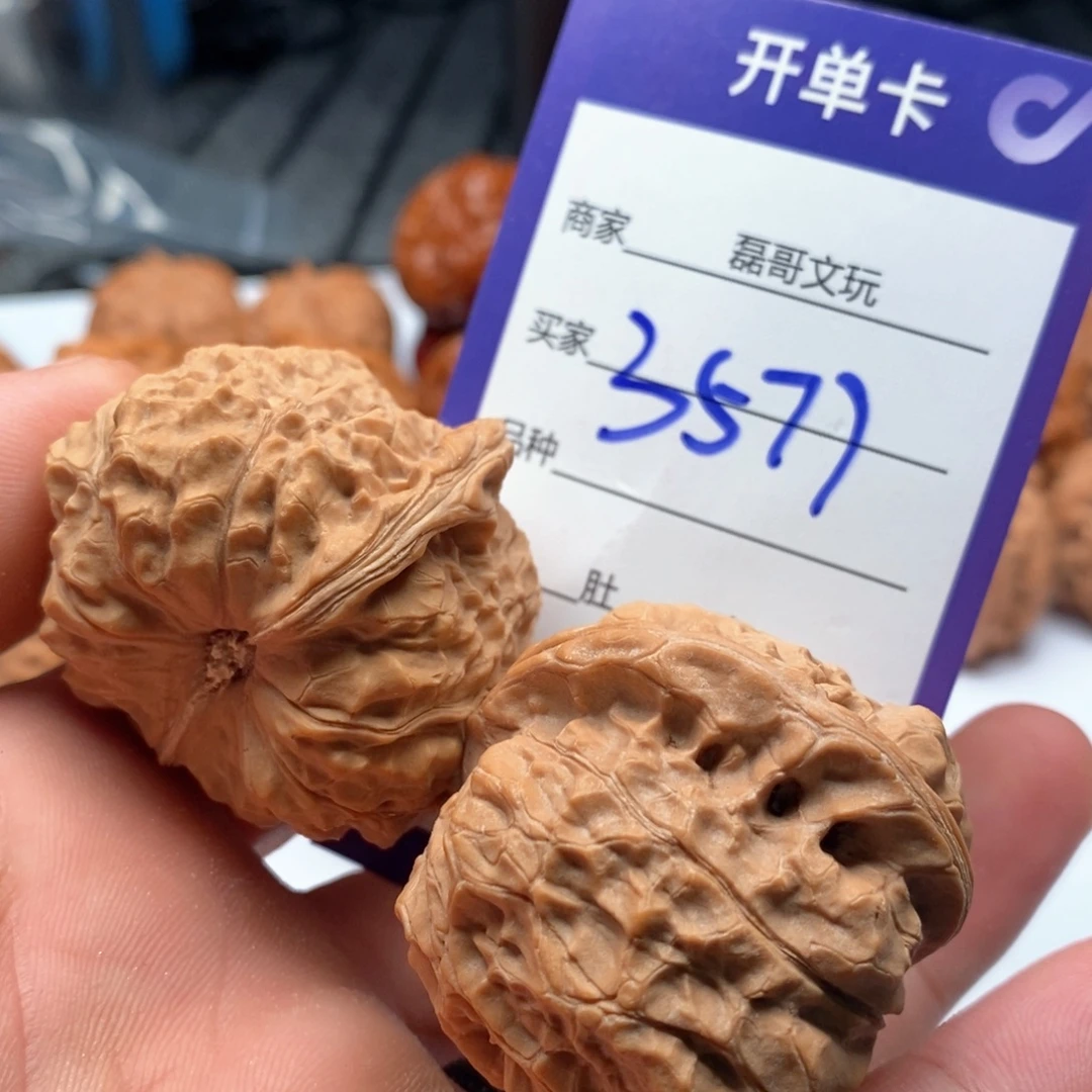 文玩核桃吊坠3577