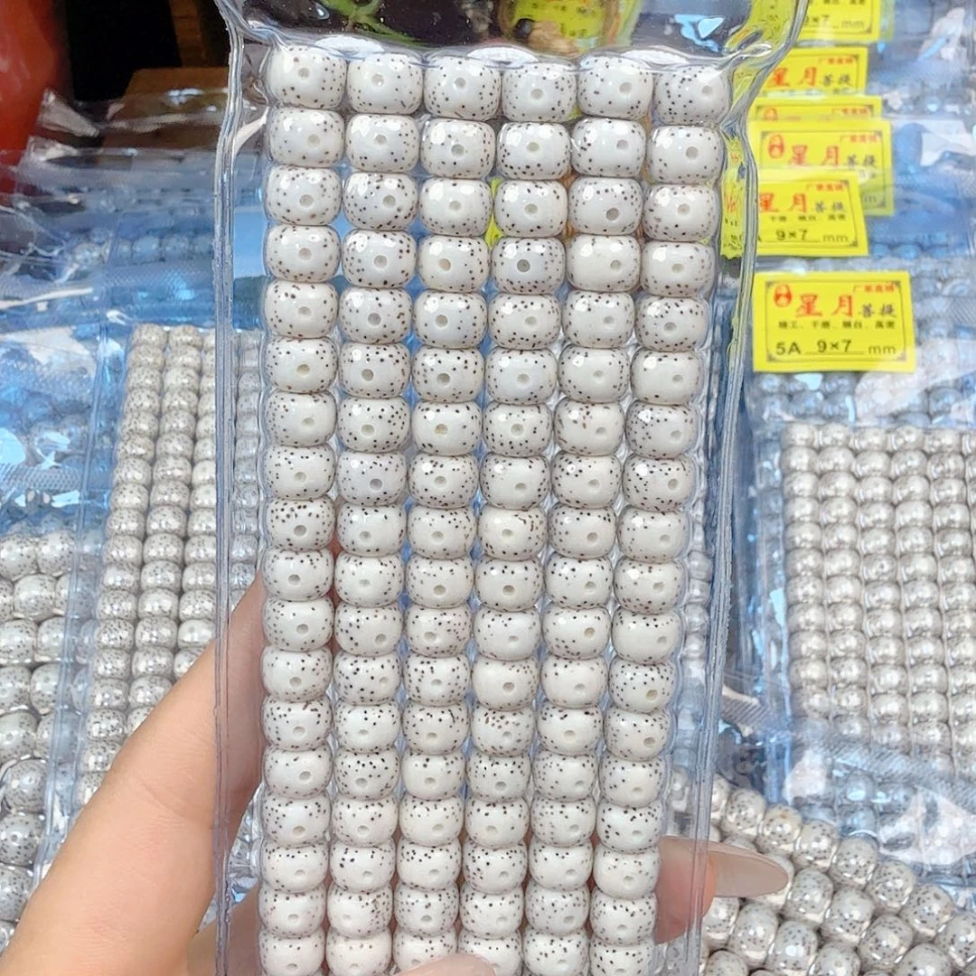 ****云吊坠星月菩提精品的
