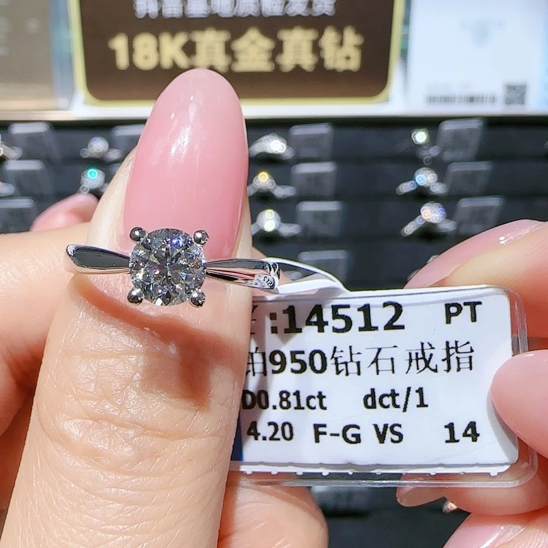 铂Pt950镶嵌戒指/指环钻石