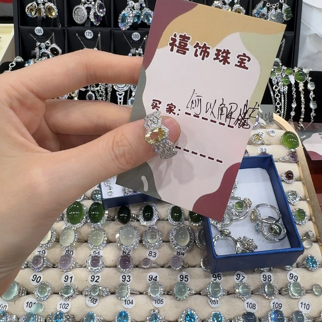 何***富银S925镶嵌戒指黄晶戒指