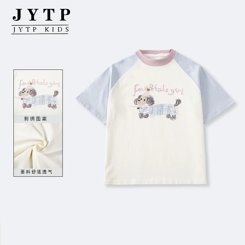 夏季新款女大童刺绣小狗短袖休闲宽松洋气童装舒适zb5508简约童品
