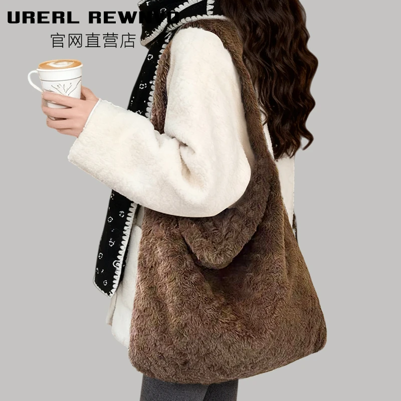 URERL REWNVO毛绒托特包女2025新款大容量通勤单肩包毛毛托特包