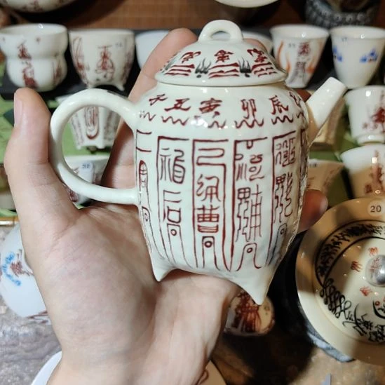 天干地支描金茶壶