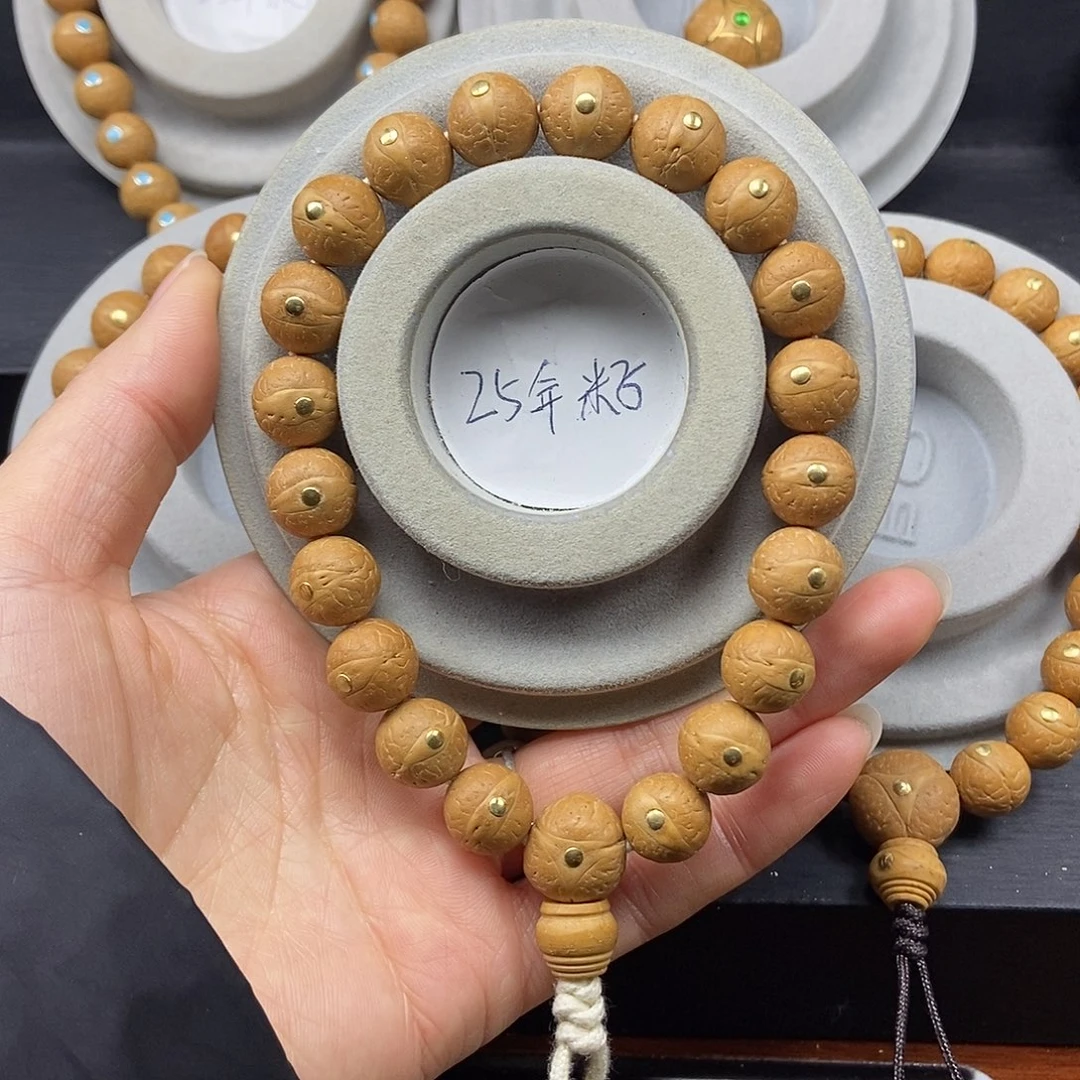 凤眼菩提手串12.5➕铜，25年籽