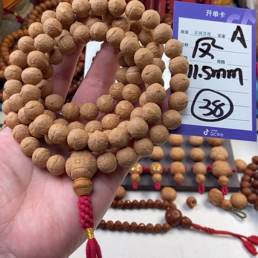 凤眼菩提手串凤眼