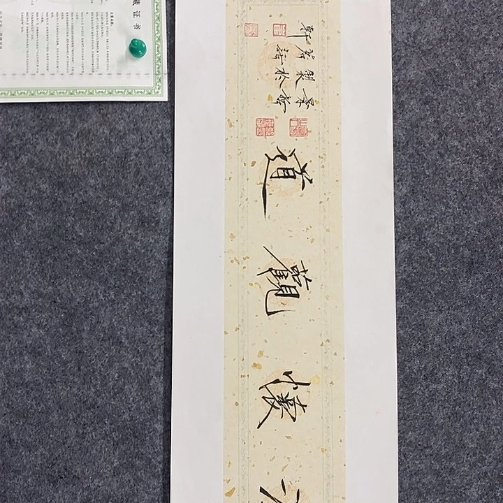 国画作品多次获奖