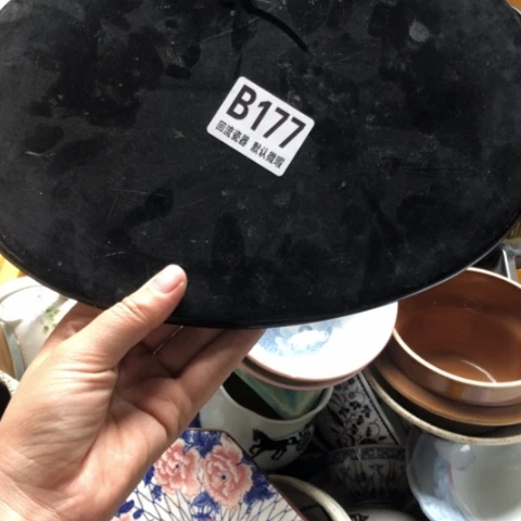 瓷记**冰微瑕回流瓷器177