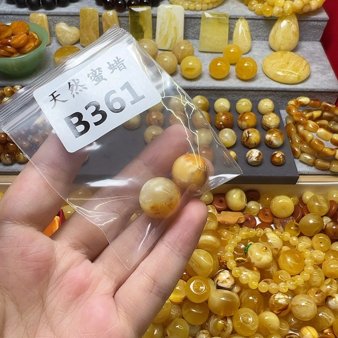 重***.蜜蜡未镶嵌裸石361号