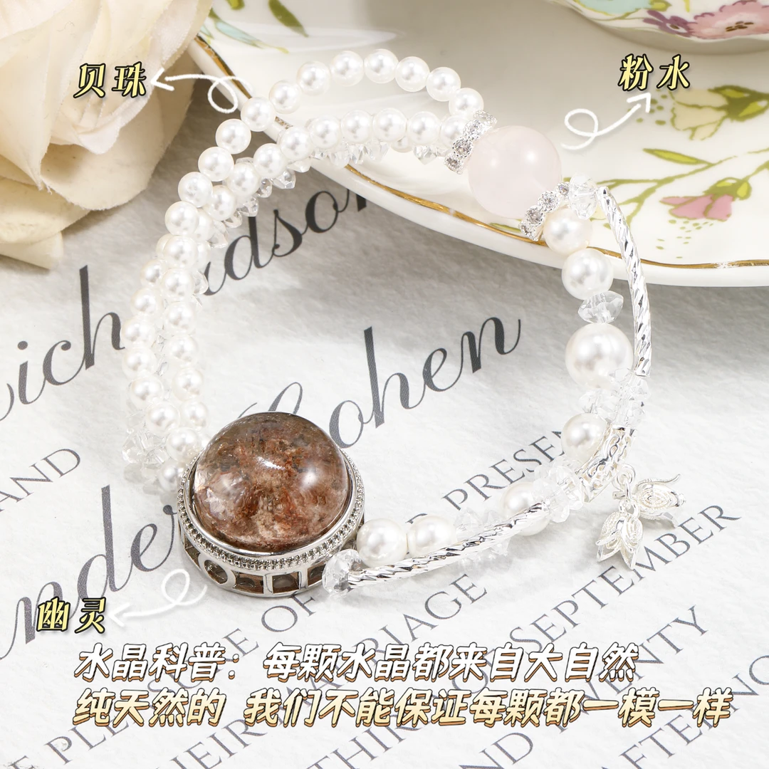 CB3844 【格兰特小姐】幽灵魔盒 粉水 贝珠 白水刻面 水晶手串