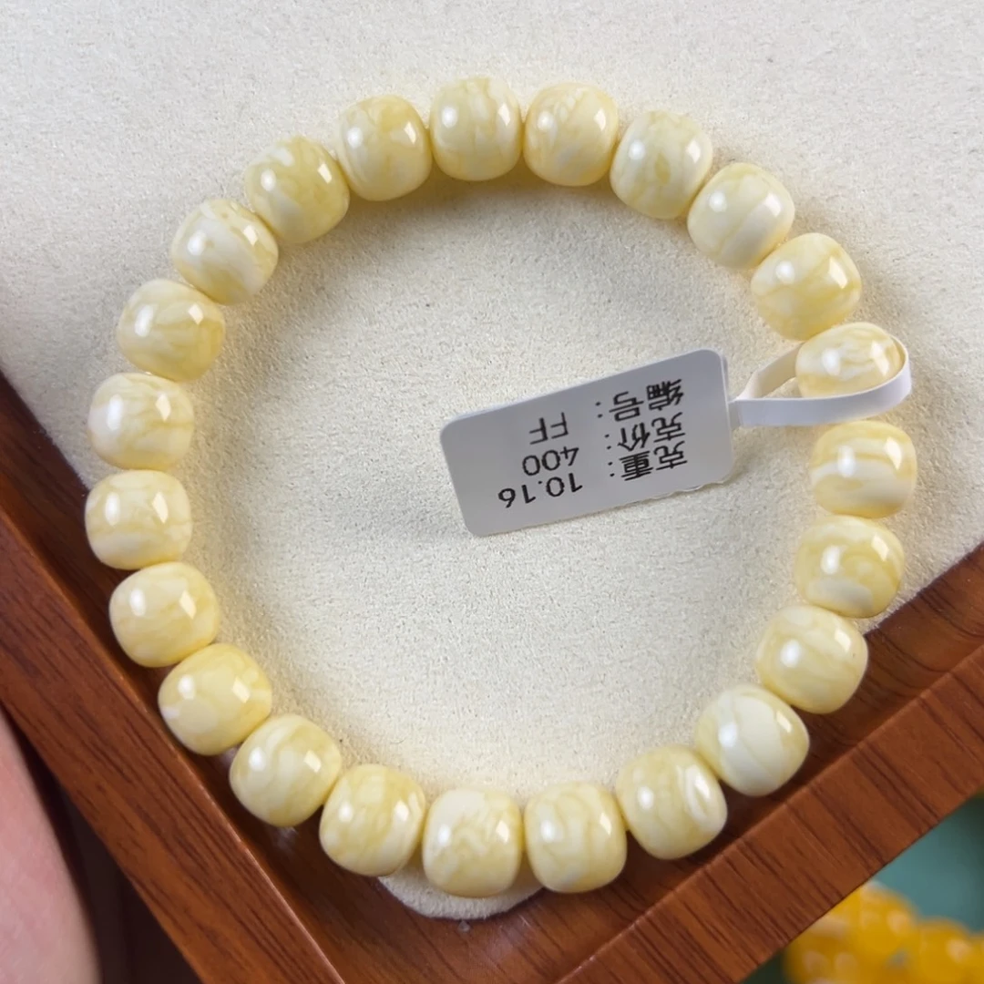 琥珀未镶嵌手链10.16g白蜡老型9mm ff