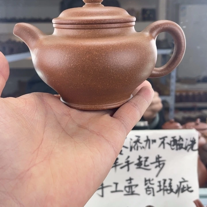 紫砂茶壶240cc黄降坡茶壶