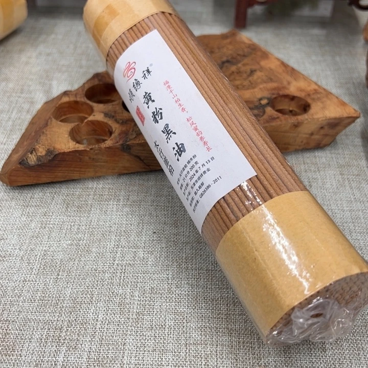 线香太行崖柏黄粉黑油