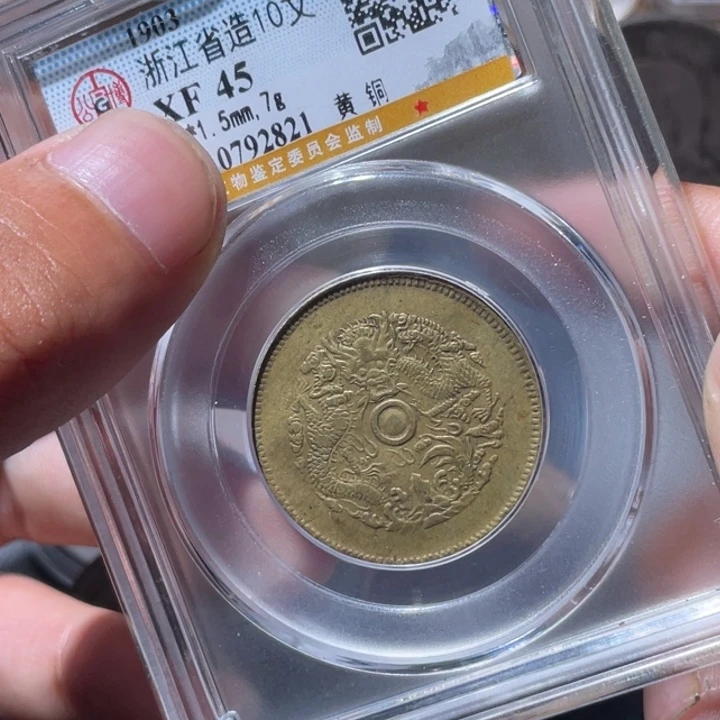 铜通古博今专卖店海海海2821