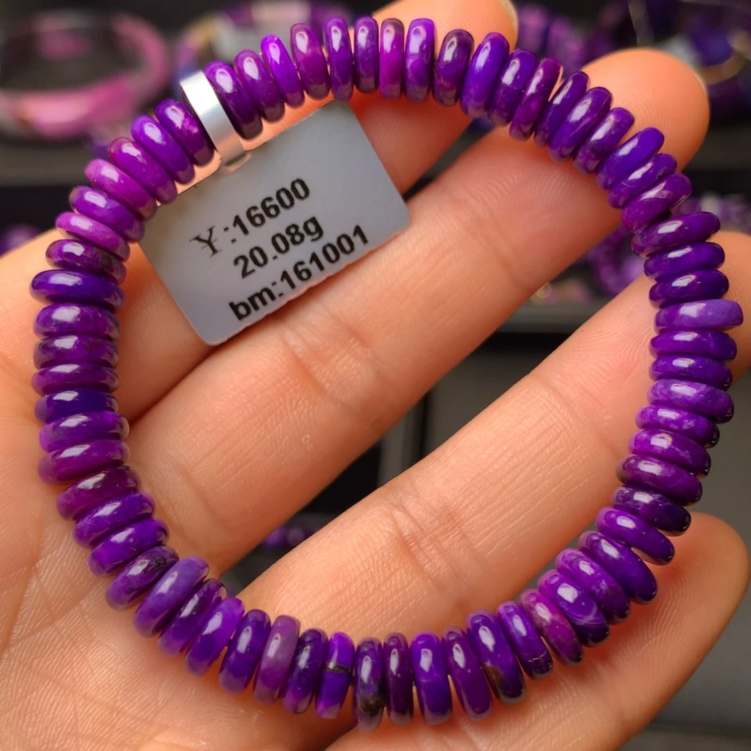 苏纪石（舒俱来）未镶嵌手串