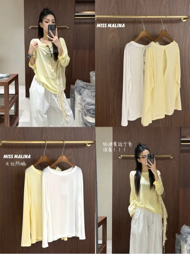 夏日必备长袖轻薄莱赛尔防晒罩衫（MLY3475#）玛丽亚