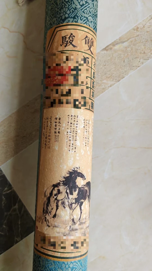 【罗家专属】1030-59国风双骏图用于书画创作纤维材质