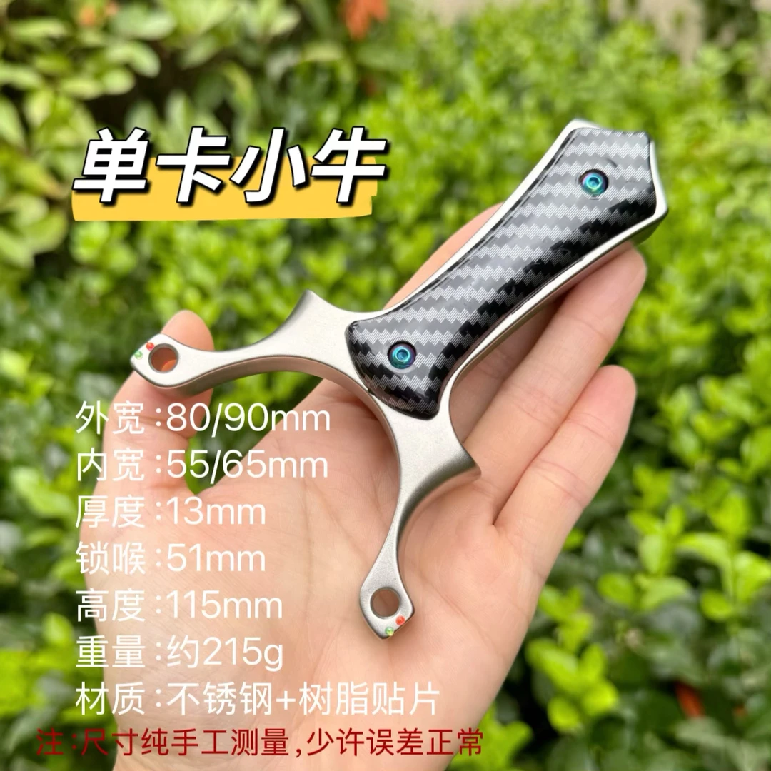 新款单卡弓卡球弓扁皮快压弓不锈钢直板户外金属玩具