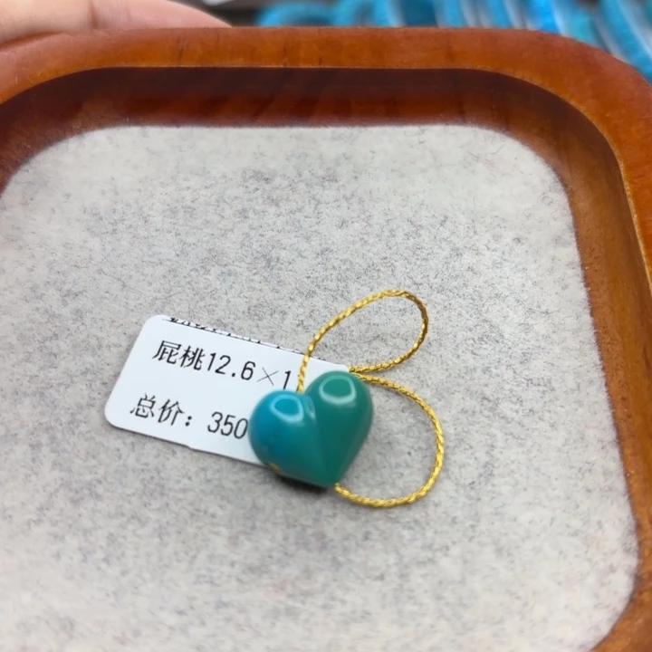 绿松石未镶嵌手链