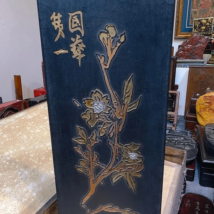 何*文房四宝文房四宝