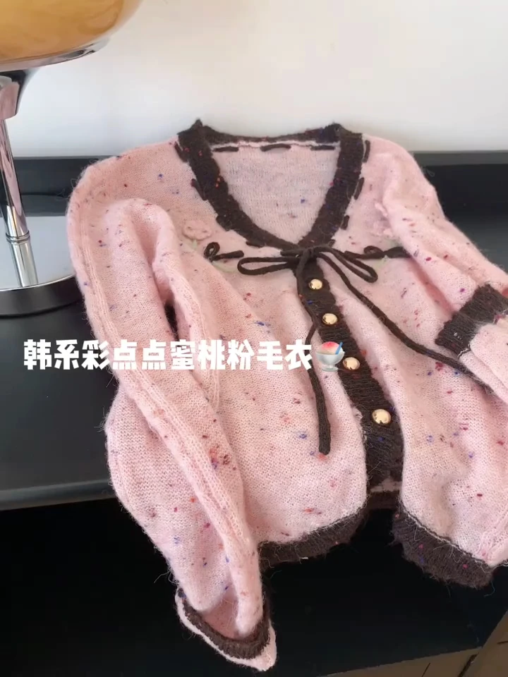 韩系刺绣撞色v领长袖针织开衫外搭女上衣2025新款早秋氛围感穿搭