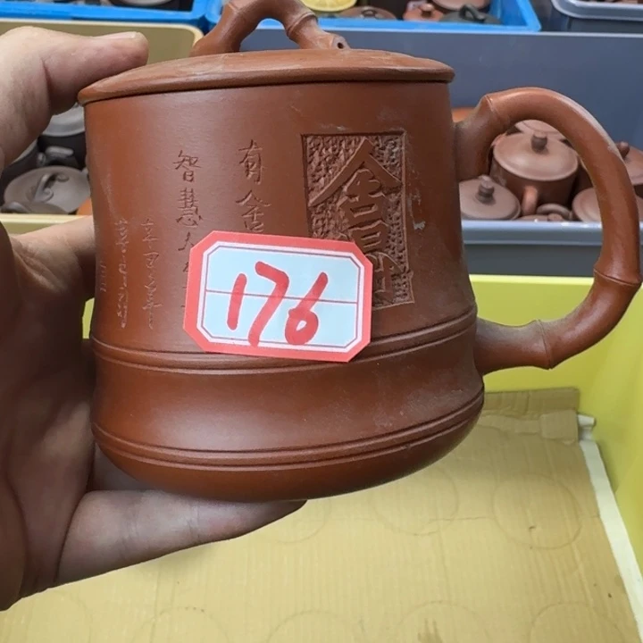茶壶紫砂宜兴紫砂微瑕176