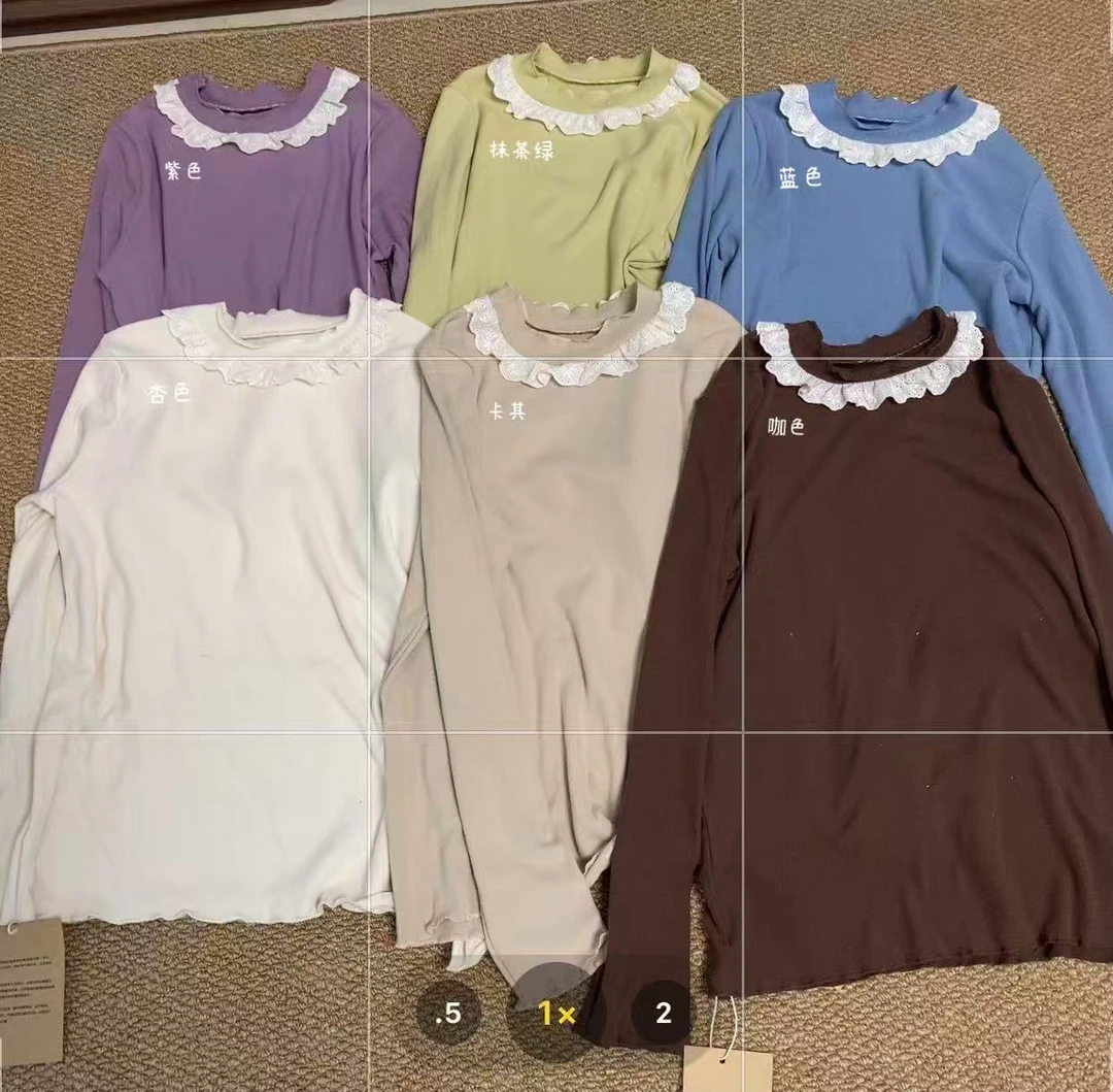 HOME#1181#双面磨毛花边打底衫  FL