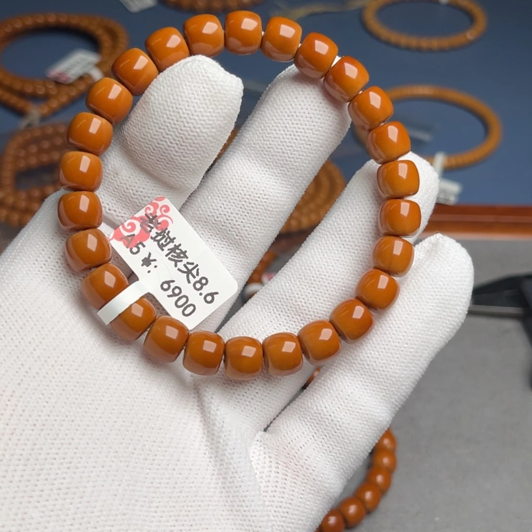 橄榄核手串8.6核尖A5