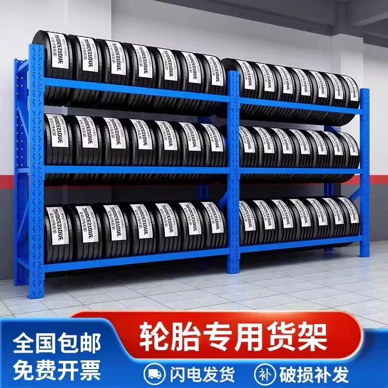 重型轮胎货架置物架多功能4S店轮子摆放展示汽修车间多层轮毂架子