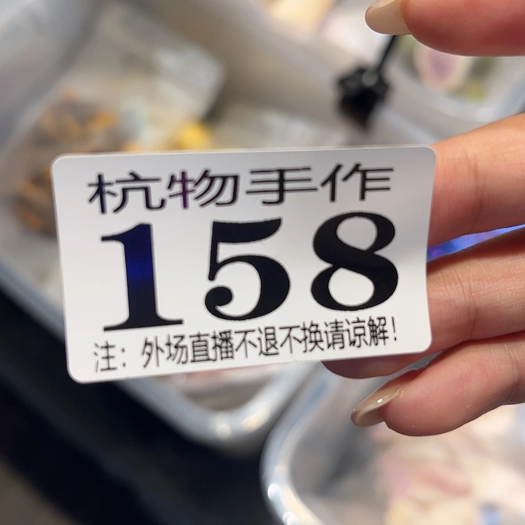 6***6158江南哈哈哈哈哈哈哈