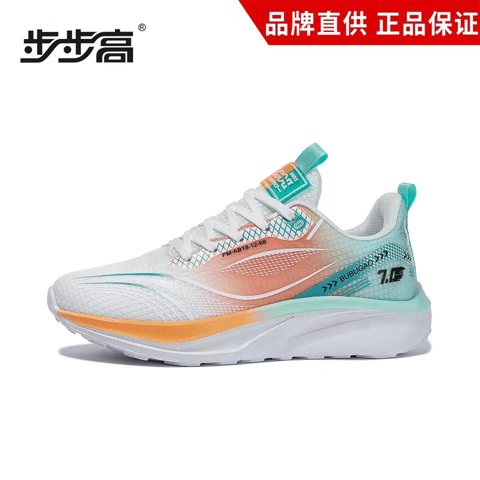 【胖胖家】步步高秋季款时尚情侣款透气低帮舒适运动鞋慢跑鞋066
