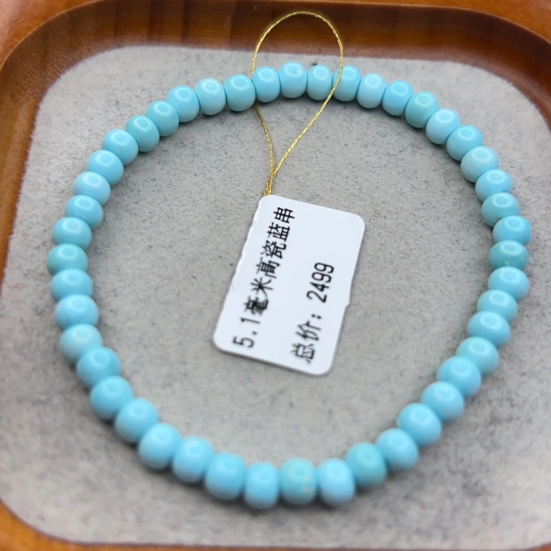 绿松石未镶嵌珠宝半成品