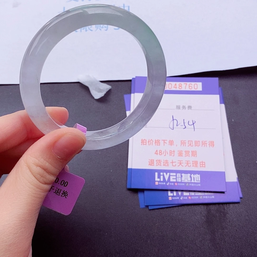 拍下实物为主00000