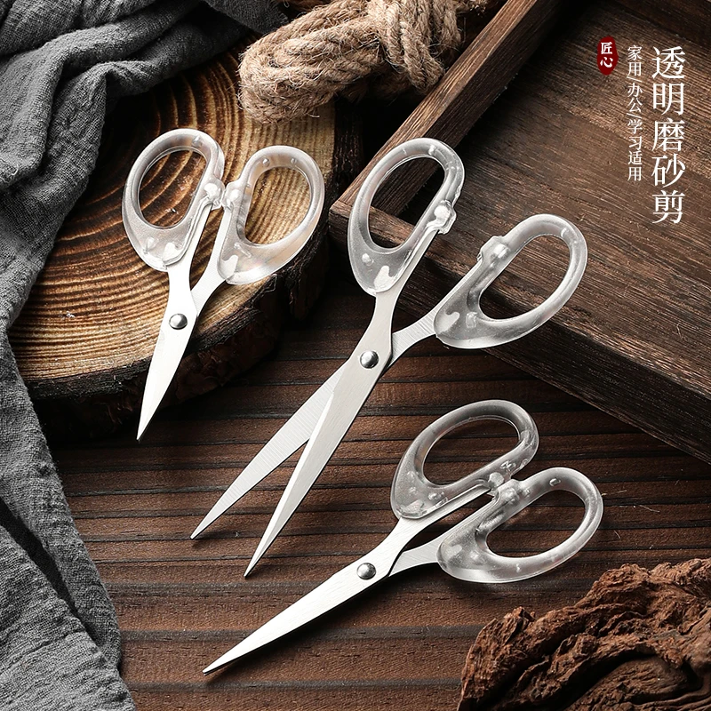 【厂家浮力】ins风透明便携剪刀学生少女心刘海专用剪家用多功能