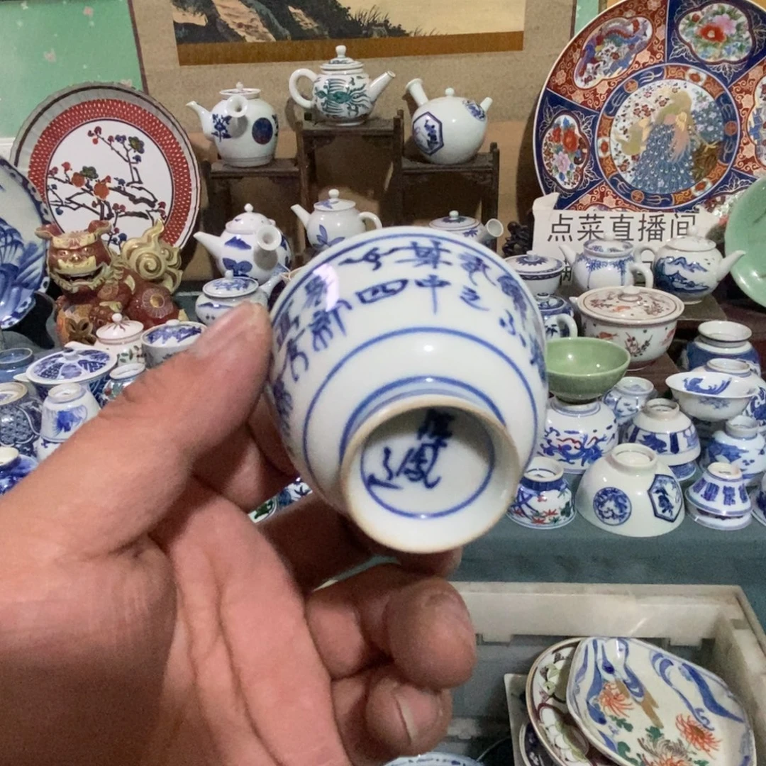 瓷片舶来瓷器满28包邮当日凑单