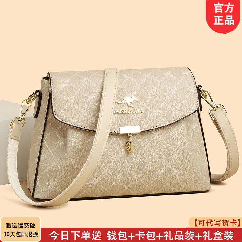 利莱袋鼠软皮斜挎包女士时尚包包2025新款送妈妈中年单肩包小包潮